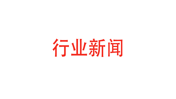 這家被三星、臺商打壓的國產(chǎn)屏供應(yīng)商，靠什么與華為一起受世界矚目？