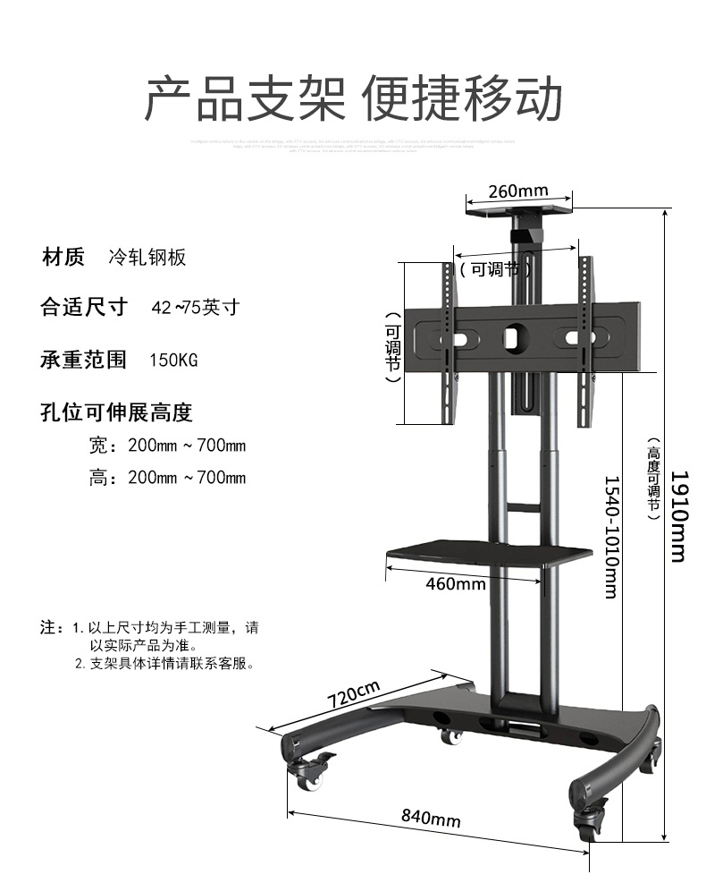 98寸交互式多媒體教學(xué)會(huì)議一體機(jī)