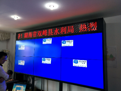 55寸液晶拼接屏助力雙峰水利局，構(gòu)建安全信息監(jiān)控中心