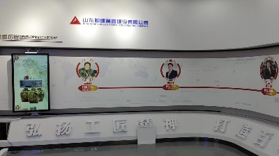 中億?；?dòng)滑軌屏案例：橙色科技企業(yè)展廳