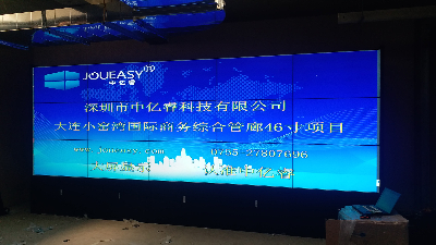 46寸液晶拼接屏方案構建大連小窯灣國際商務綜合管廊視頻監(jiān)控中心平臺